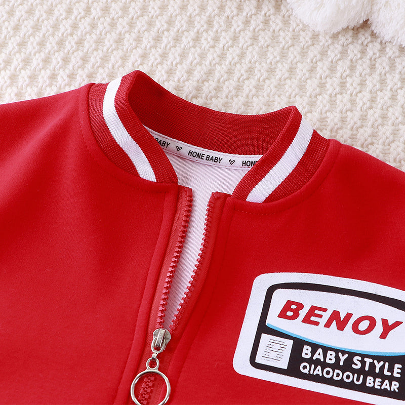Kids Varsity Jacket